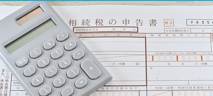 自分で作った申告書にミスがないか確認してほしい