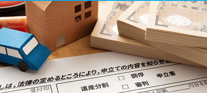 親（自分）の生前対策について相談したい