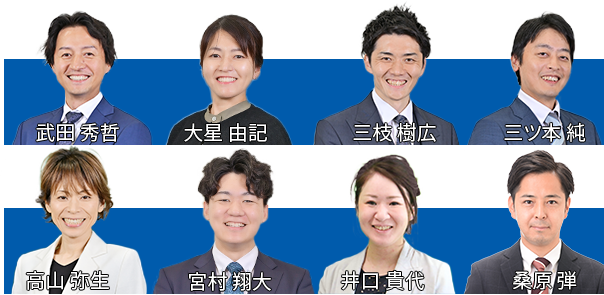 話しやすい相続専門の税理士が対応！