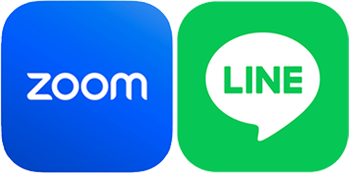 Zoom・LINEでも無料相談！